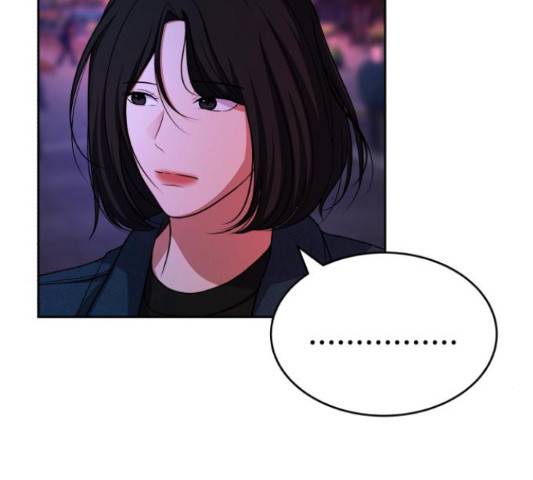디나운스 12화 20