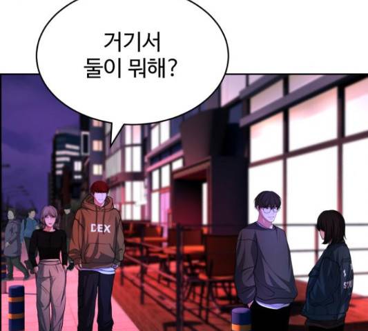 디나운스 12화 22