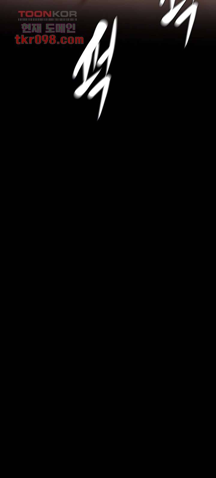 멋진 신세계 134화 6