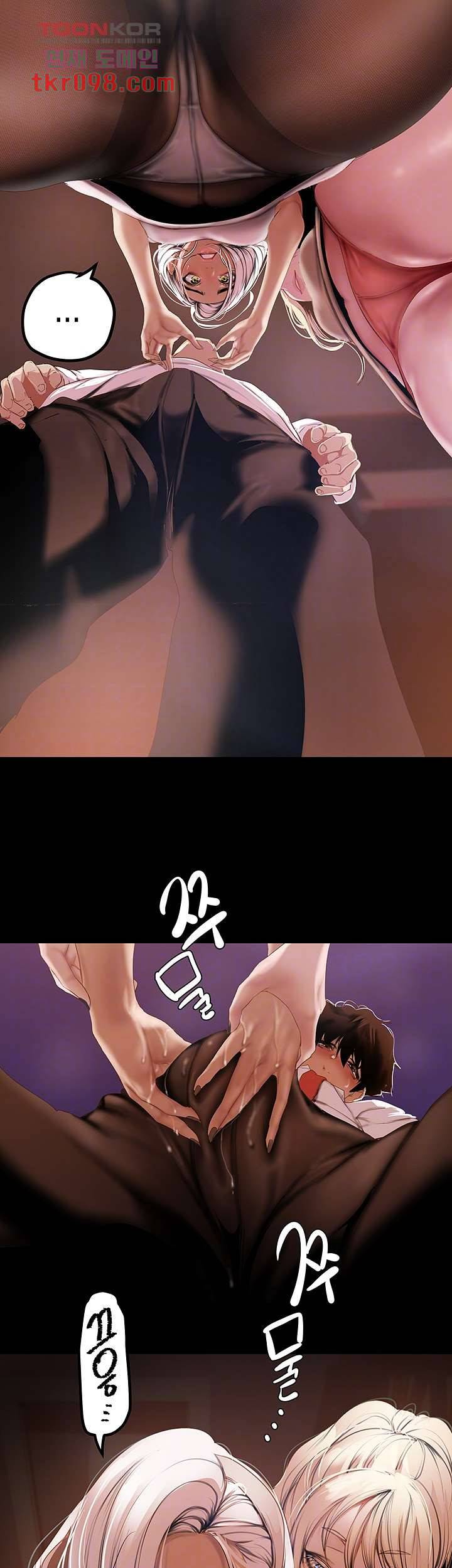 멋진 신세계 134화 8