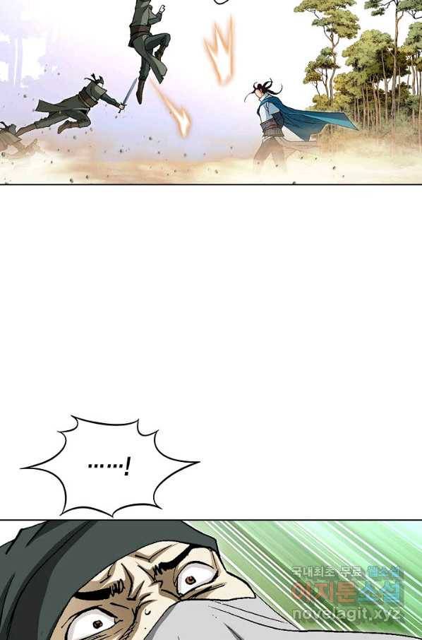신마 195화 6