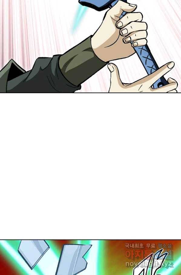 신마 195화 9