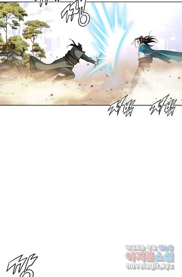 신마 195화 12
