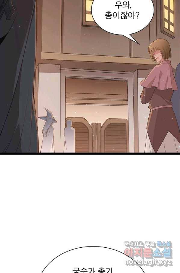어웨이크닝 회귀 플레이어 60화_ 5
