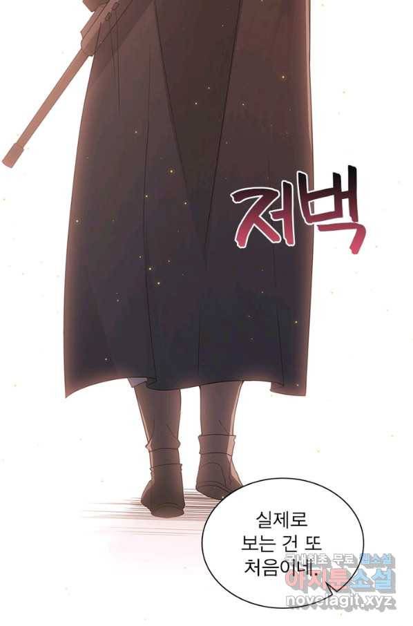 어웨이크닝 회귀 플레이어 60화_ 8