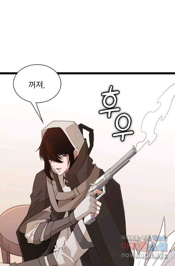 어웨이크닝 회귀 플레이어 60화_ 26