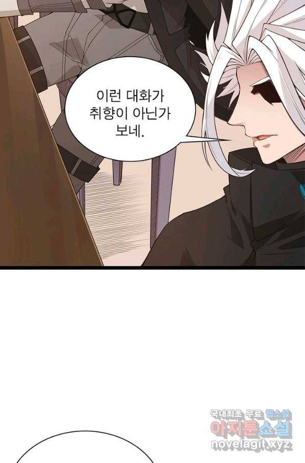어웨이크닝 회귀 플레이어 60화_ 27