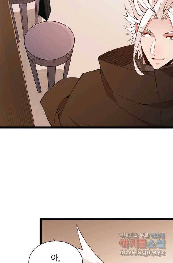 어웨이크닝 회귀 플레이어 60화_ 31