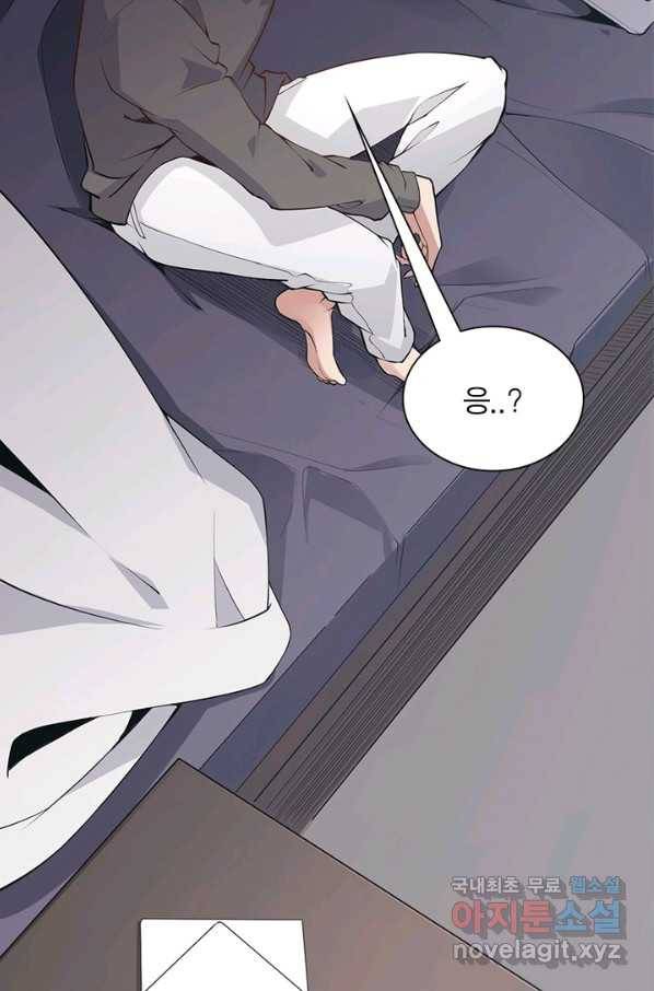어웨이크닝 회귀 플레이어 60화_ 37
