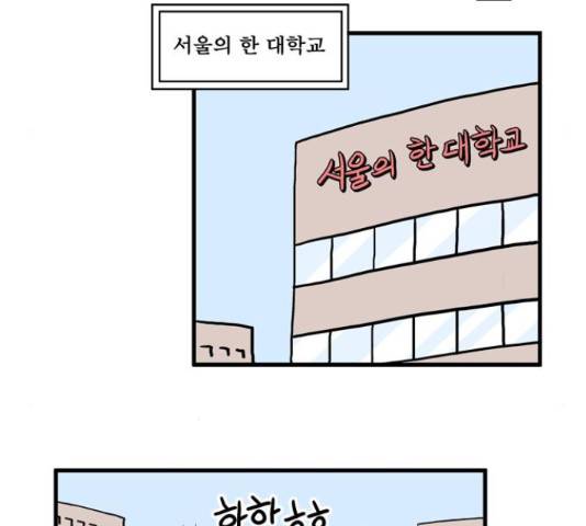 첩보의 별 44화 7