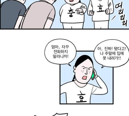 첩보의 별 44화 13