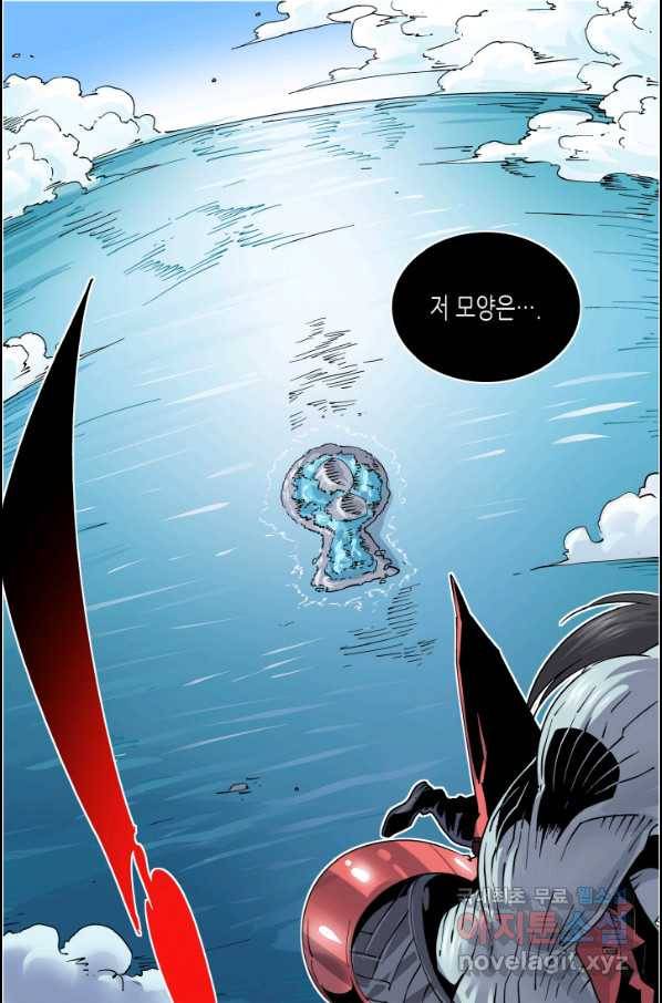 복수할까? 연애할까? 183화 3