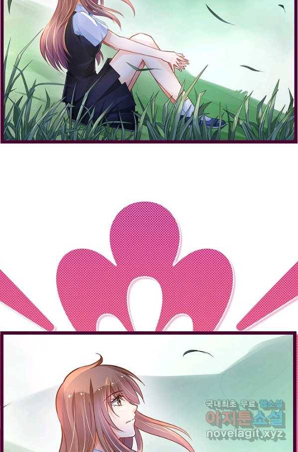 복수할까? 연애할까? 183화 21