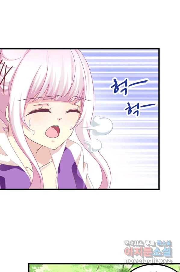 천상의 목소리 176화 4