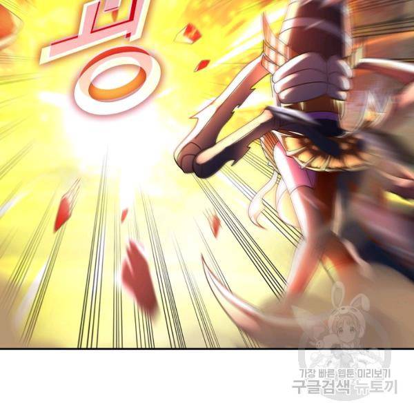 론의 지배자: 회귀하여 세상을 삼키다 121화 6
