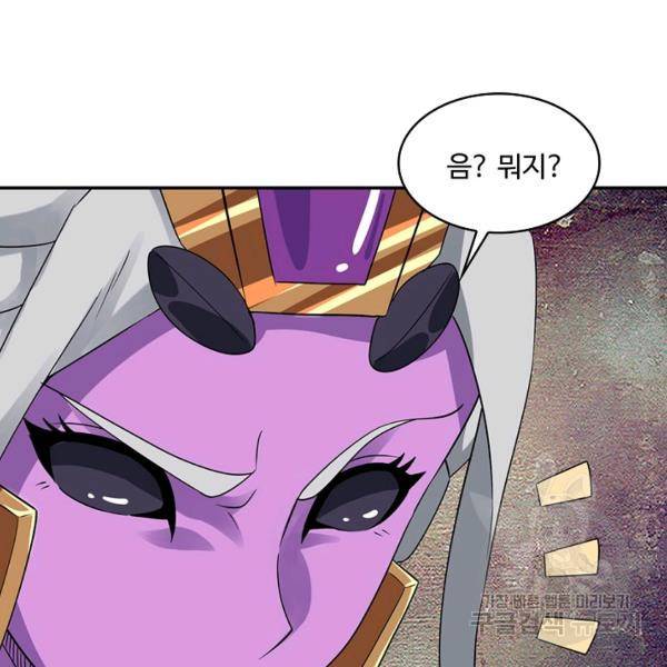 론의 지배자: 회귀하여 세상을 삼키다 121화 21