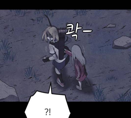 엽총소년 61화 11