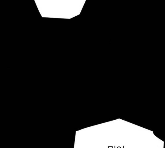 엽총소년 61화 12