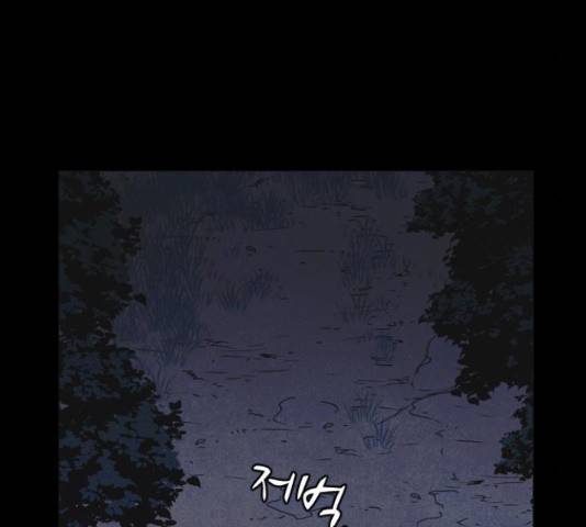 엽총소년 61화 22