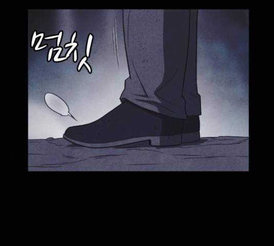 엽총소년 61화 28