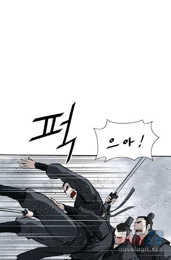 궁귀검신(카카오) 외전 4화 3
