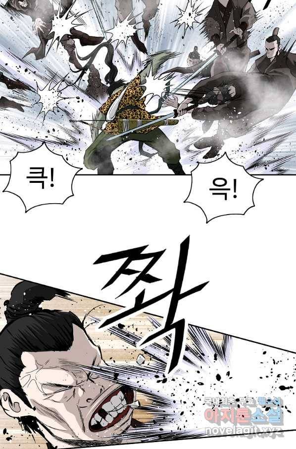궁귀검신(카카오) 외전 4화 15