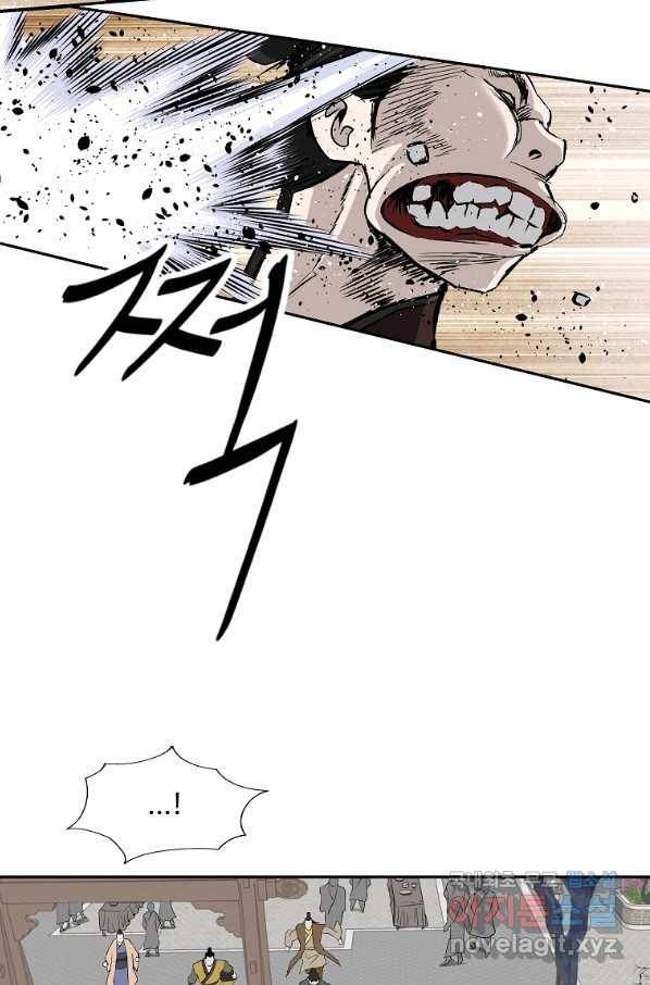 궁귀검신(카카오) 외전 4화 16