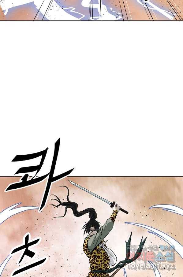 궁귀검신(카카오) 외전 4화 26