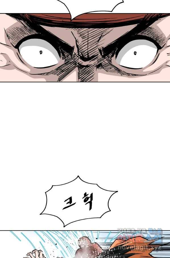 궁귀검신(카카오) 외전 4화 30