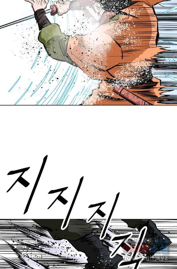 궁귀검신(카카오) 외전 4화 31