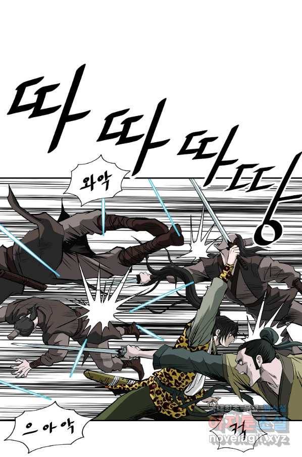 궁귀검신(카카오) 외전 4화 39