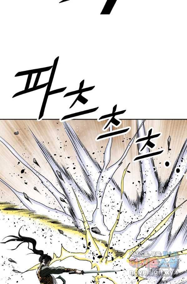 궁귀검신(카카오) 외전 4화 69