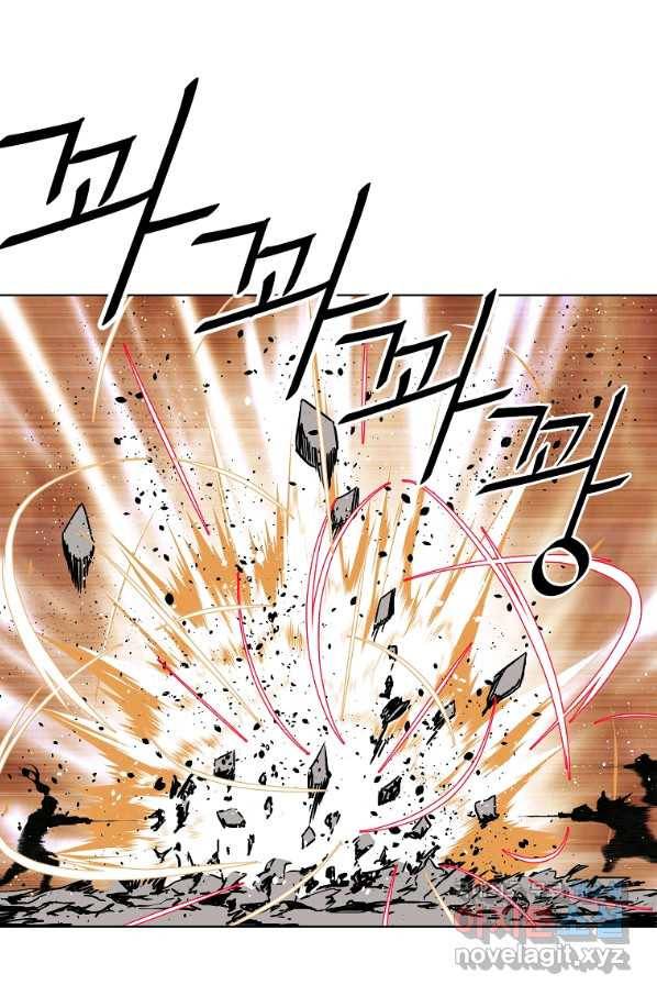 궁귀검신(카카오) 외전 4화 76