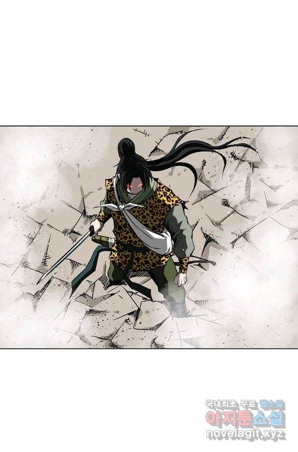 궁귀검신(카카오) 외전 4화 78