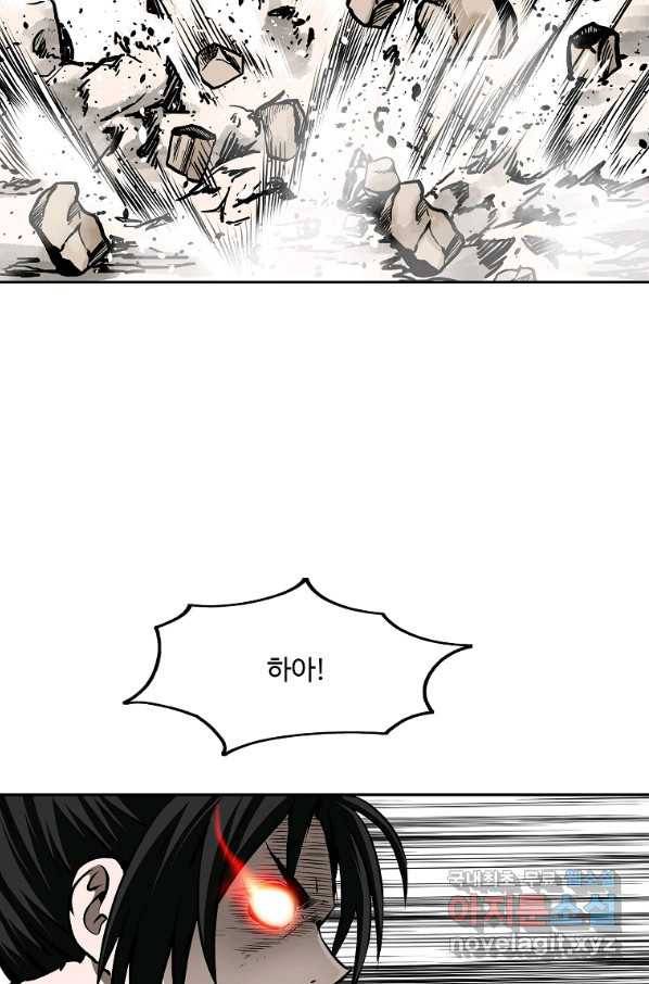 궁귀검신(카카오) 외전 4화 84