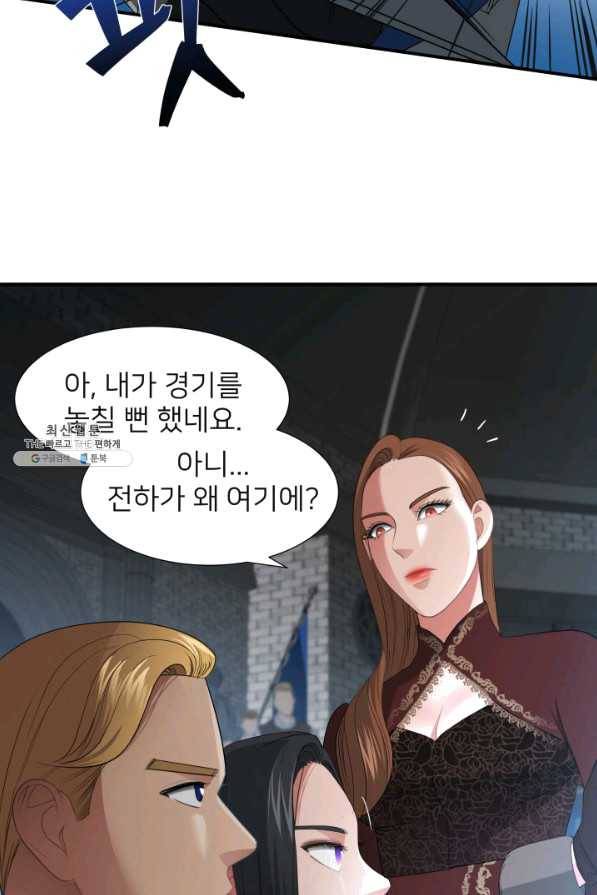 시한부 악녀가 복수하는 방법 33화 10