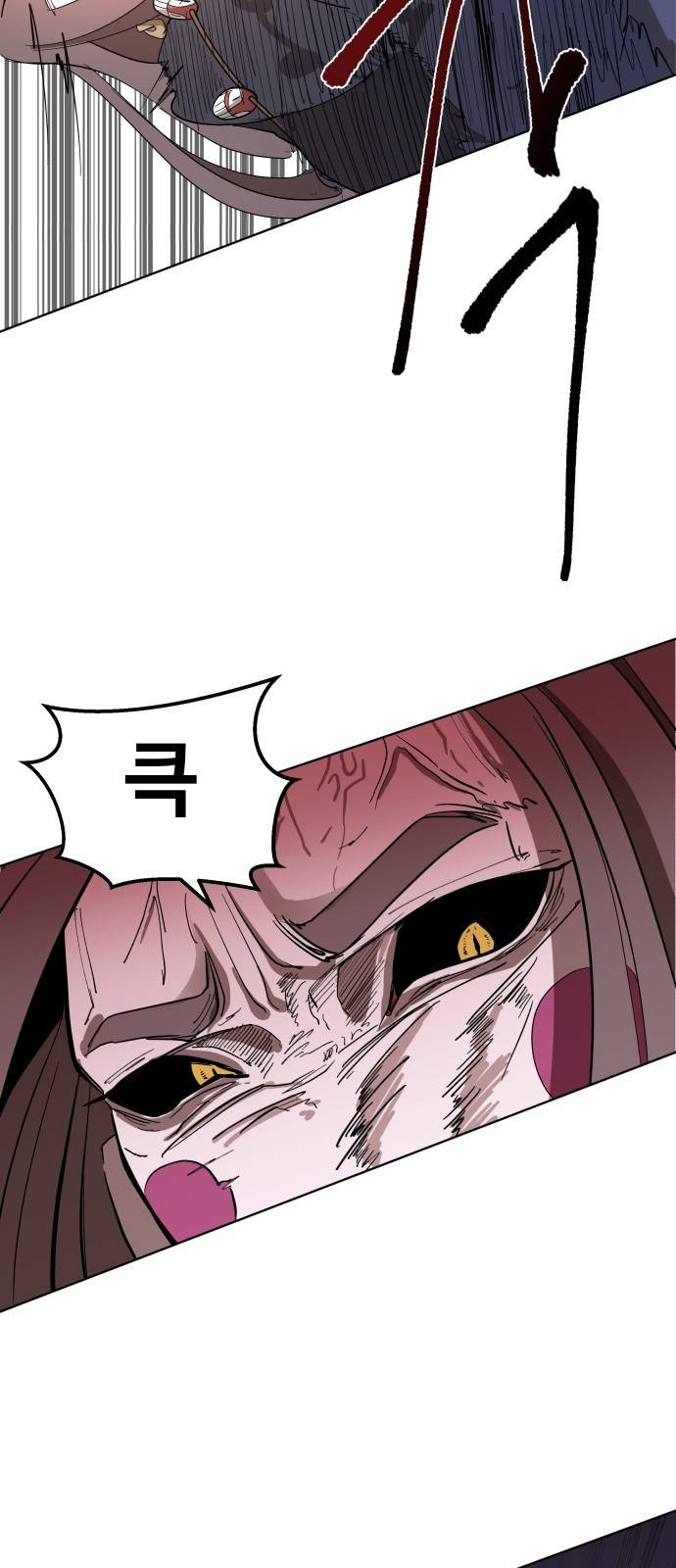 붉은 이정표 5화 내가 기억하니까 7
