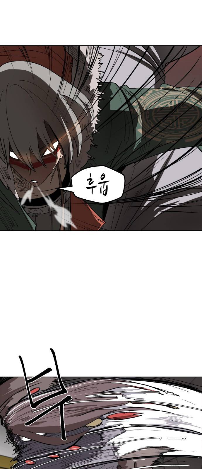 붉은 이정표 5화 내가 기억하니까 11