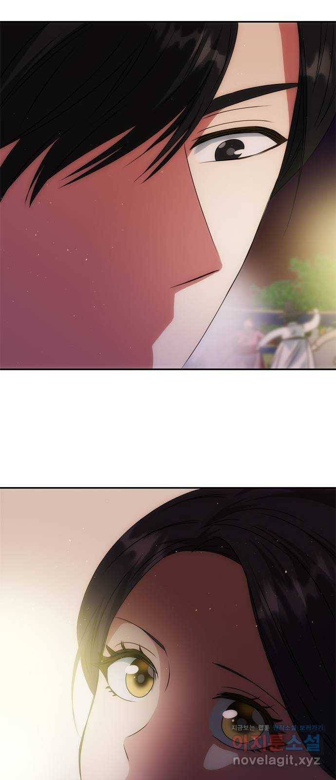 NG불가 47화 잔칫날 49