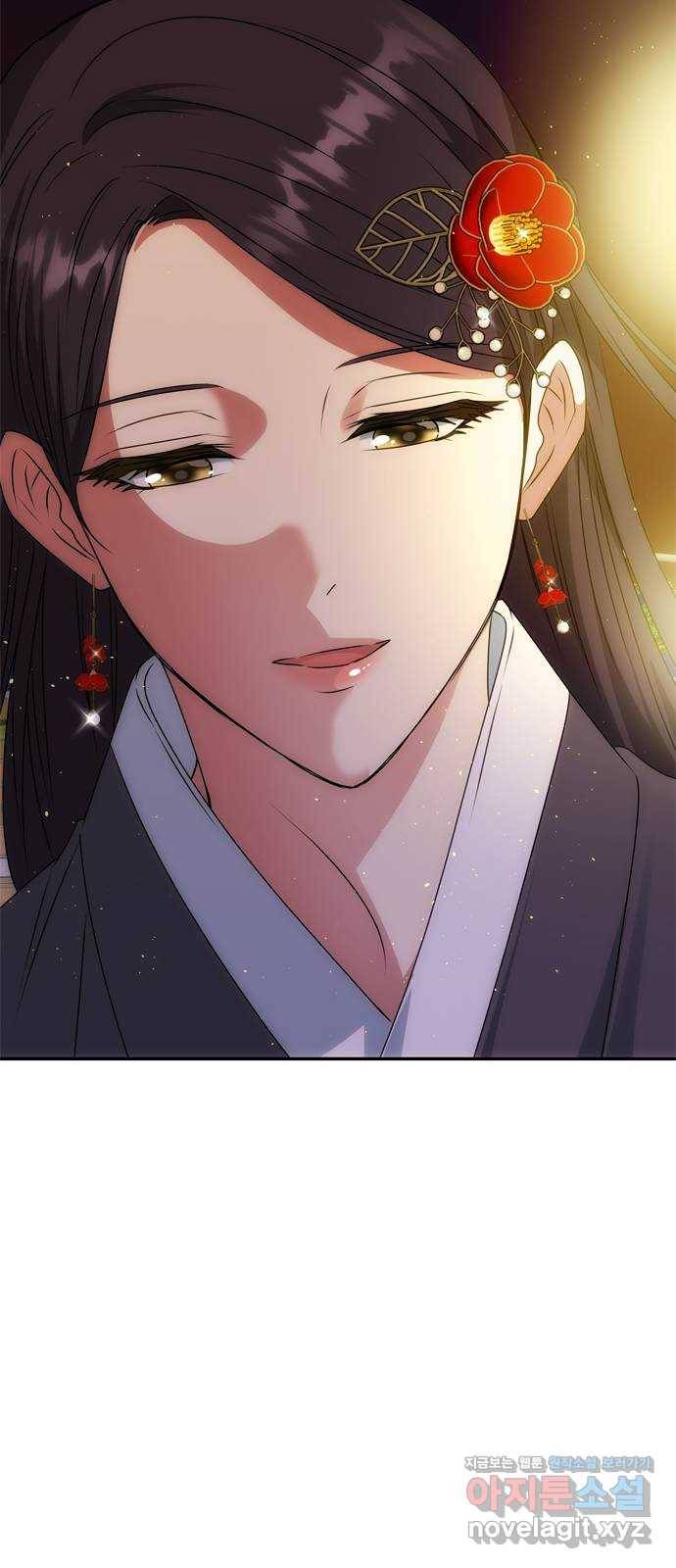NG불가 47화 잔칫날 57