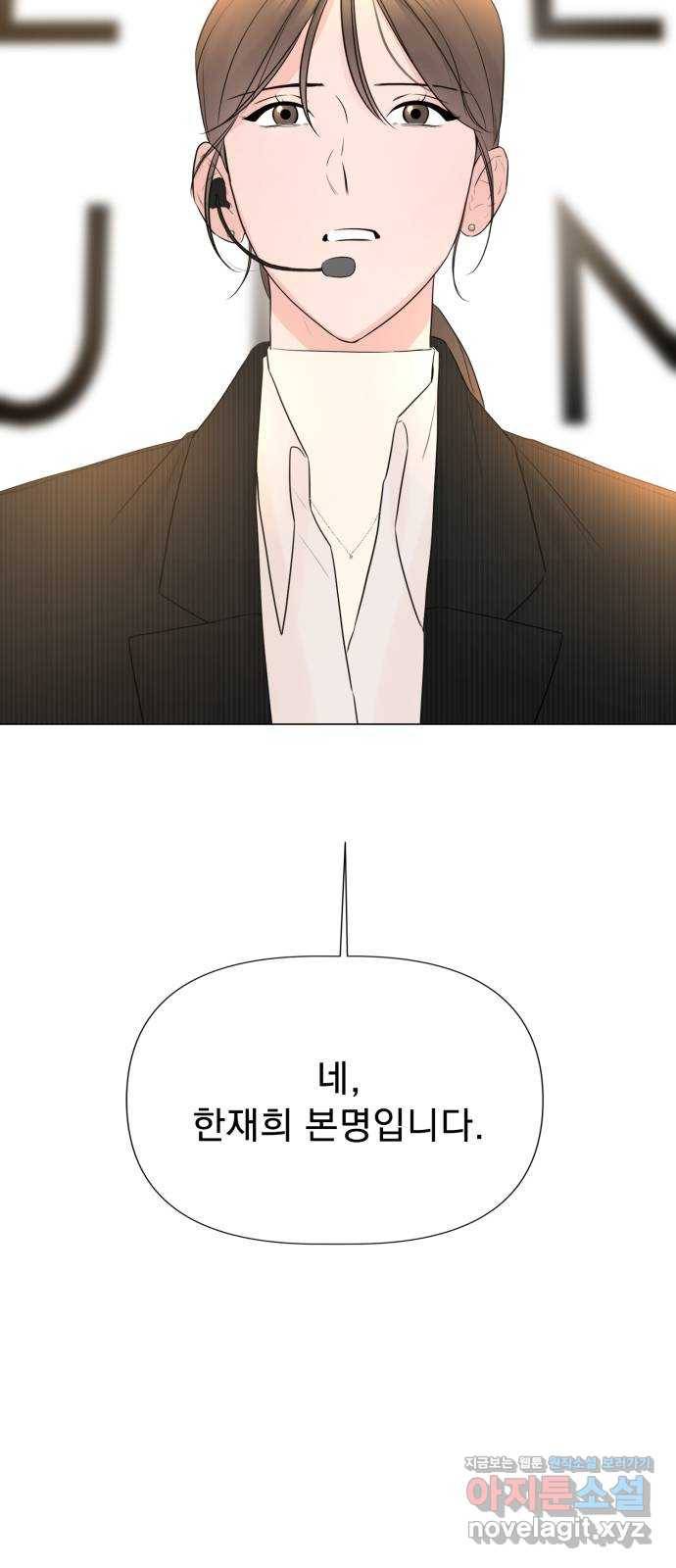 또 다른 사랑 17화 3