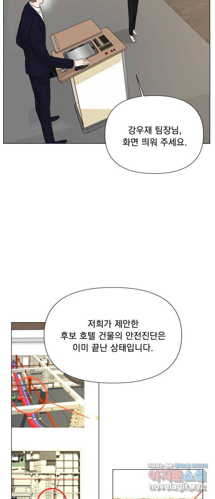 또 다른 사랑 17화 6
