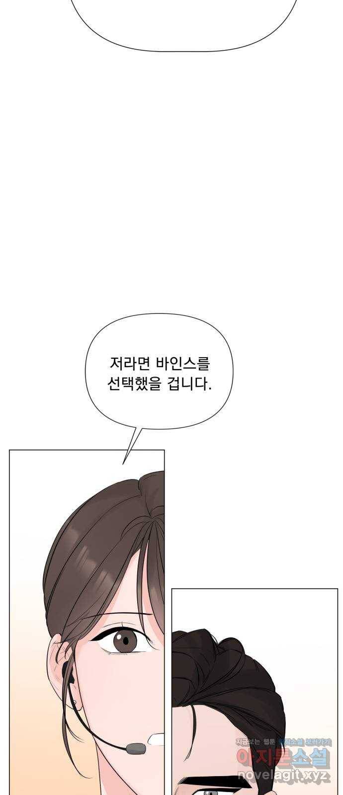 또 다른 사랑 17화 10