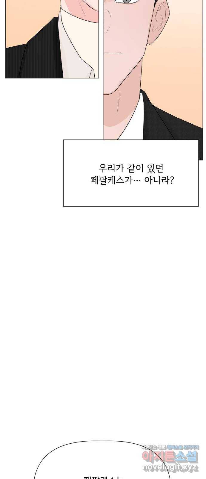 또 다른 사랑 17화 11