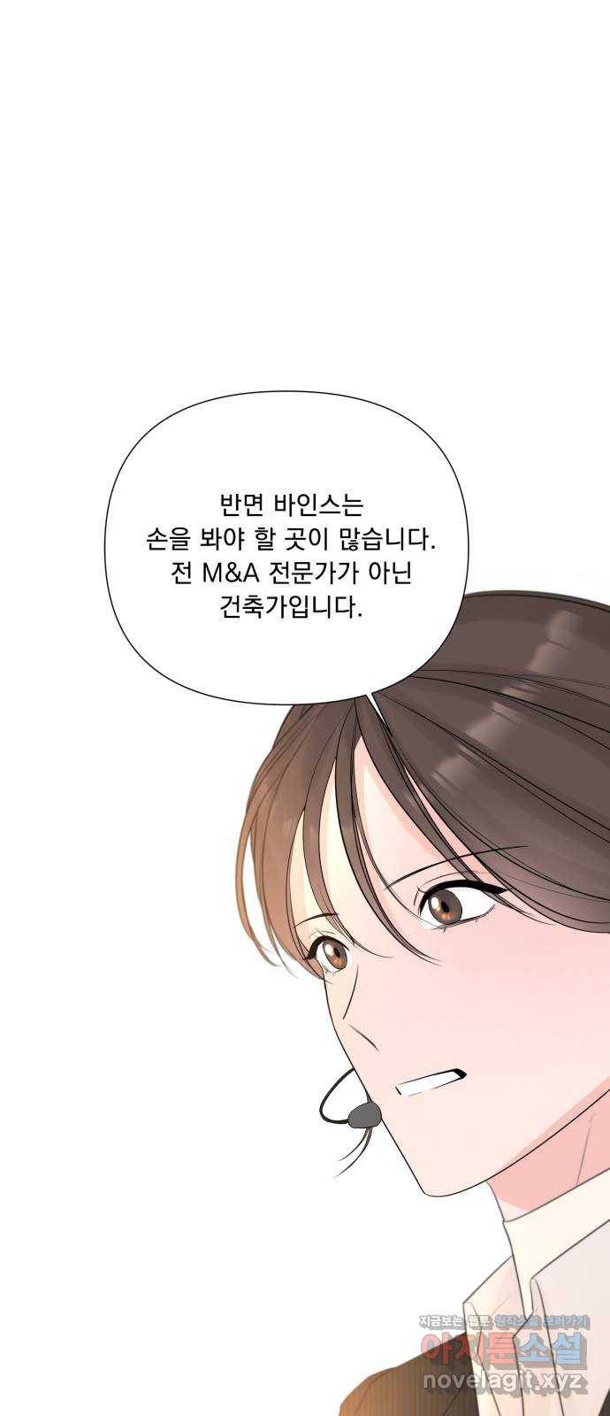 또 다른 사랑 17화 13
