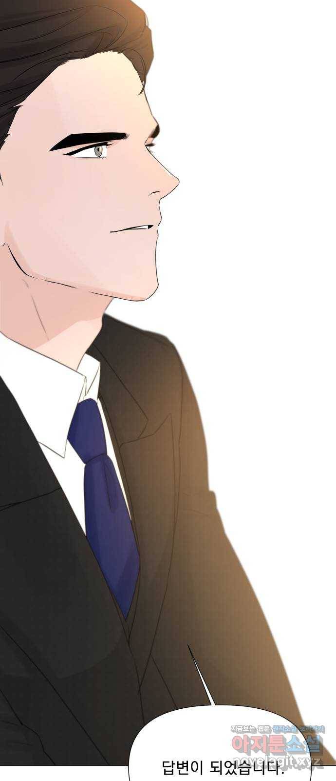 또 다른 사랑 17화 15