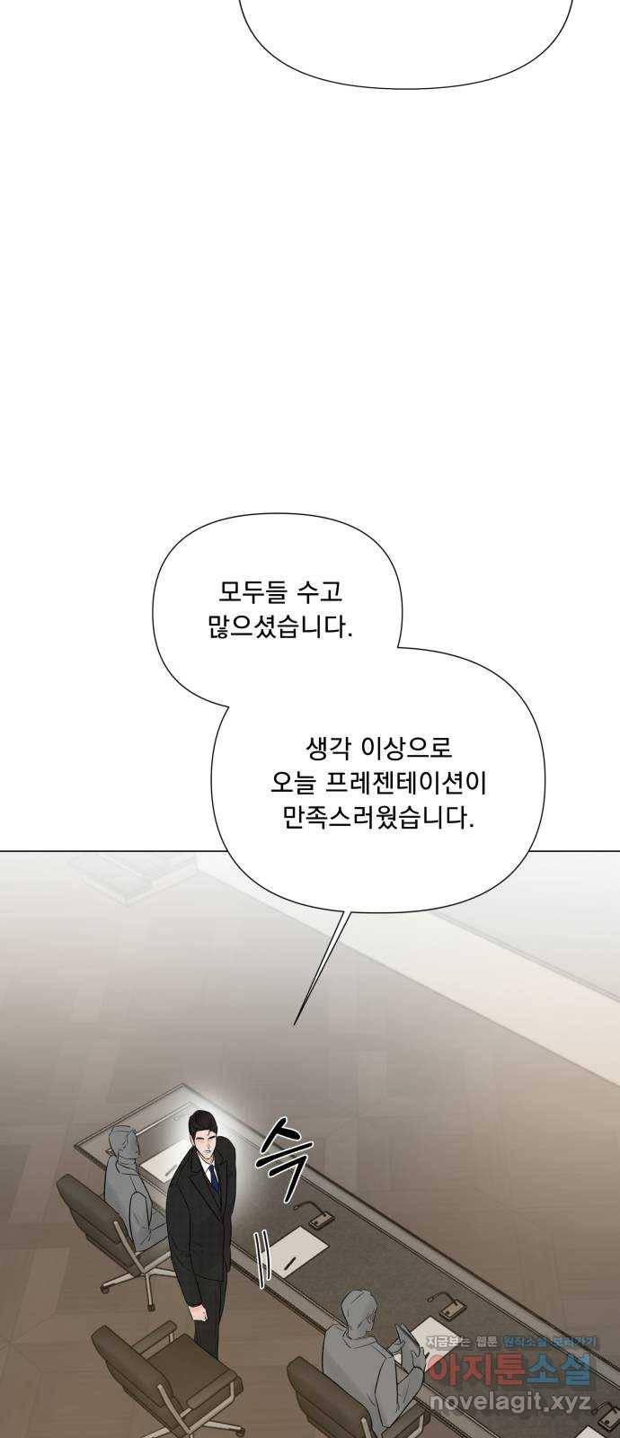또 다른 사랑 17화 16