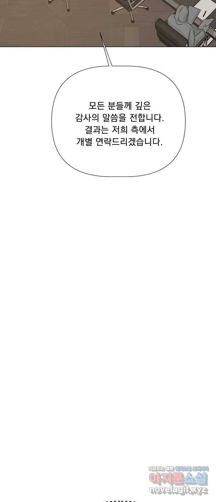 또 다른 사랑 17화 17