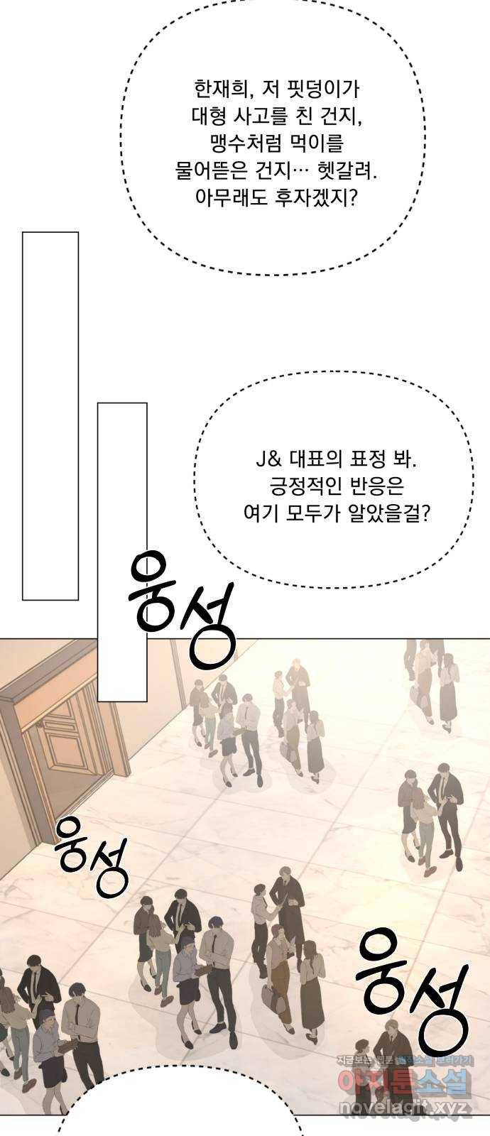 또 다른 사랑 17화 18