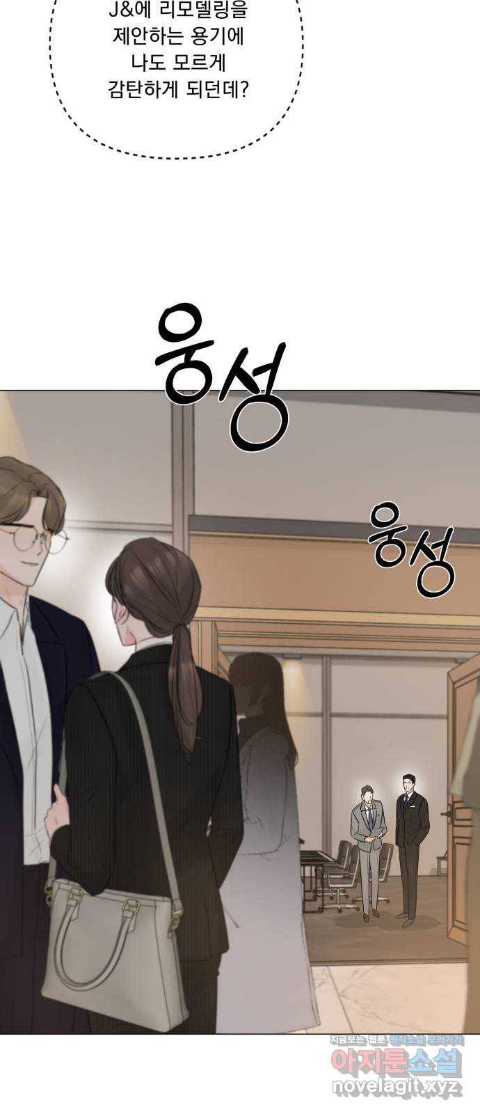 또 다른 사랑 17화 19